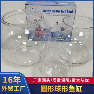 Spot Small Round Fish Tank Household Desktop Goldfish Tank Plastic Landscape Ecological Tank Transparent Anti-Fall Fish Tank Wholesale