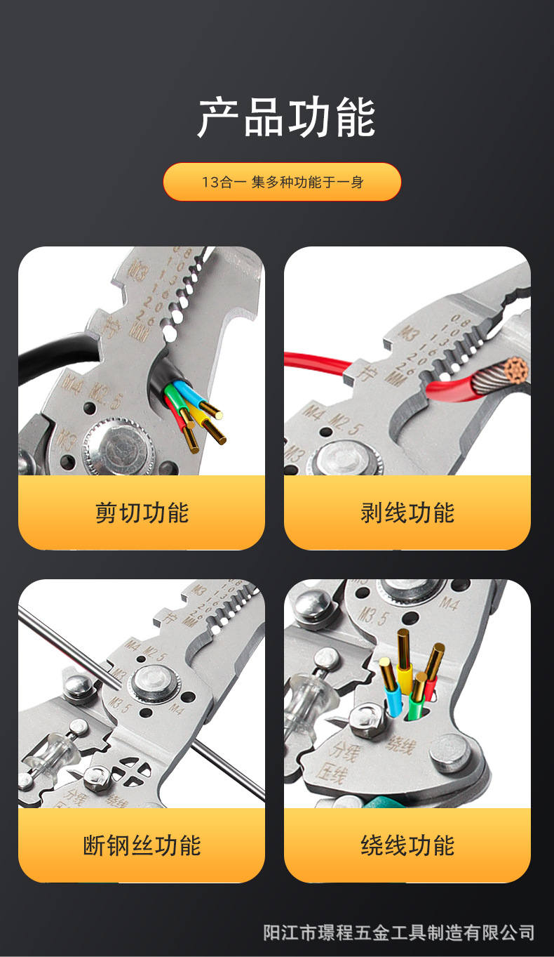 Details Chinese_03.jpg