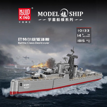 ����10060-10237���ǰٱ䴴�⴬ϵ�к����麣����ƴװС������ľ