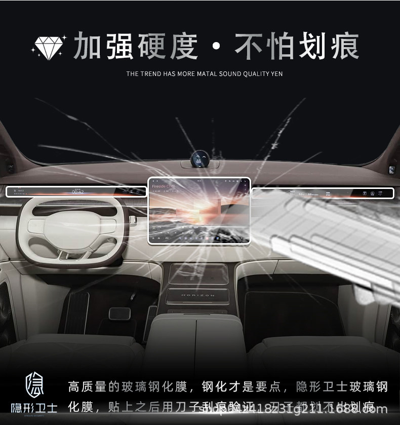 Suitable for 26 Models of Nio Es9 Central Control Navigation Instrument Interior Screen Protection Tempered Film Car Interior Accessories Modification