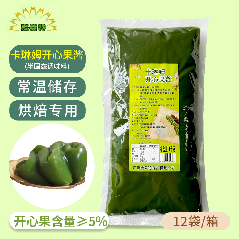 Kalinim Pistachio Jam Baking Ingredients for Domestic Commercial Cakes and Desserts, Filling and Sandwiching Ingredients 500g Factory Wholesale Kalinim Pistachio Jam Baking Ingredients for Domestic Commercial Cakes and Desserts, Filling and Sandwiching Ingredients 500g Factory Wholesale