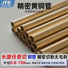 �S�~��C26800�����~��6-10mm�~��H68����CuZn35ë���h���͸߉���