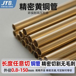 �S�~��C26800�����~��6-10mm�~��H68����CuZn35ë���h���͸߉���