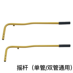 手搖噴霧器搖杆連杆 單管雙管搖杆連杆 老式噴霧器配件批發