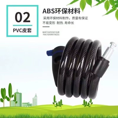 Motorcycle Lock chain lock, portable