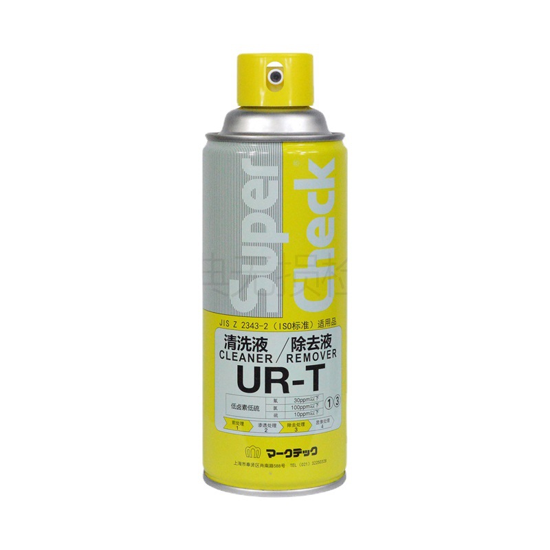 码科泰克核级渗透探伤剂UR-T清洗剂日本进口原料官方授权代理现货