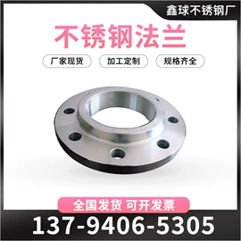 弯头;球阀;不锈钢方管