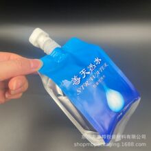 330ml防漏氢富氢水四边封铝塑袋 食品级果酒营养液吸嘴袋工厂定制
