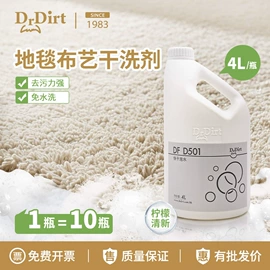 拖把、拖布桶;玻璃清洁器;拖把配件