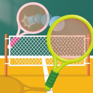 Children's Badminton Racket Kindergarten Sports Tennis Racket Set Sports Boys and Girls Parent-Child Interactive Toy Gift