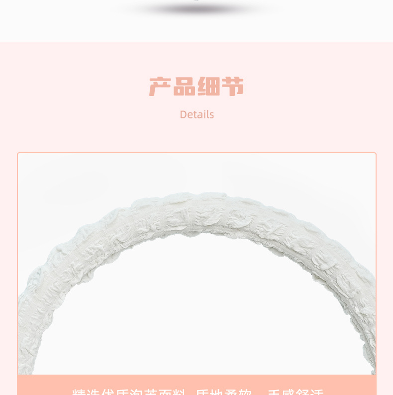 Car Steering Wheel Cover Fabric Puff Car Anti-Slip Sweat-Absorbing Car Handlebar Cover Goddess Car Steering Wheel Cover