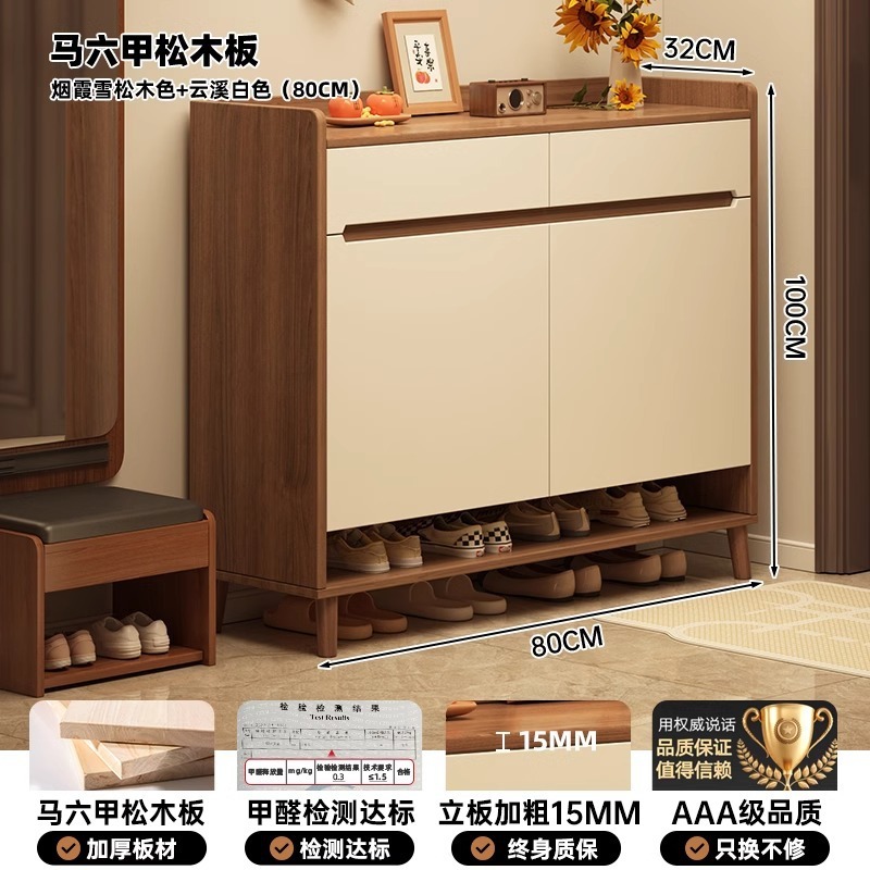 無垢材の角丸靴キャビネットホームドア新中国風収納キャビネット一体型壁掛け新モデル2025ホットスタイル廊下靴ラック|undefined