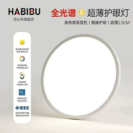 射灯;LED轨道灯;筒灯