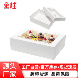 14x10x4Ӣ�絰��а�ɫ�決���ķ�֮һƬ��������д���βͺ�