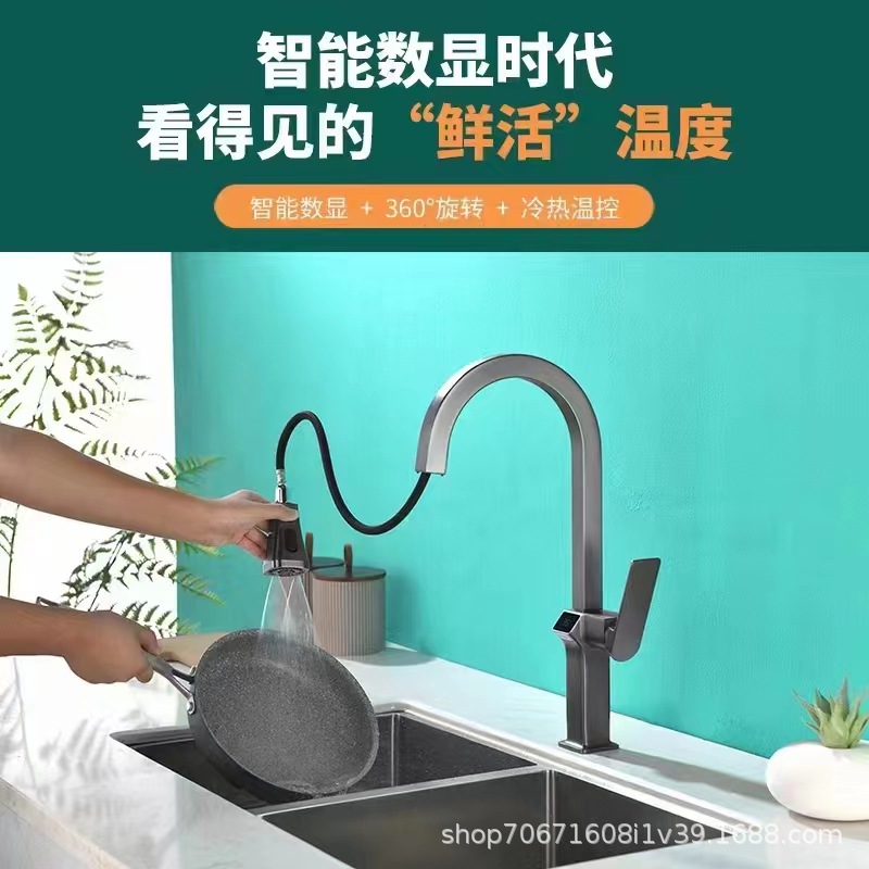 Grifo de cocina extraíble con pantalla digital inteligente, interruptor de sensor infrarrojo, grifo de fregadero gris pistola para fregadero frío y caliente