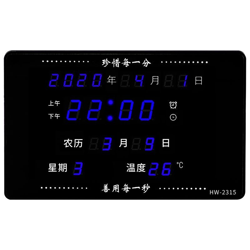 永久カレンダー 2025 新しい電子時計置時計表示壁掛けリビングルームスマートディスプレイプラグインデジタル時計|undefined