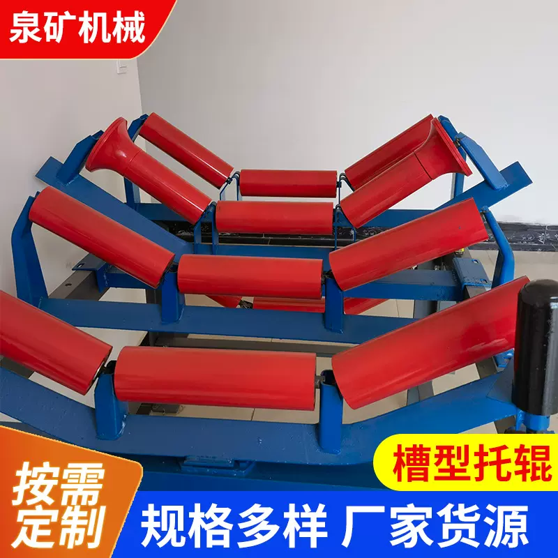矿用定制输送机尼龙托辊输送带流水线平行托辊生产线运送设备配件