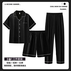 メンズパジャマ3点セット夏アイスシルク半袖ズボン薄いシルク大きいサイズゆったりホーム服セット夏