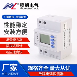 ATSE;浪涌保护器;其他电源模块
