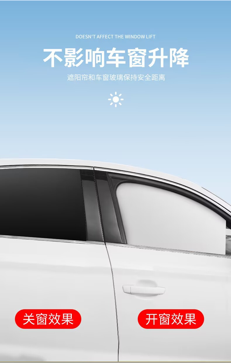 Cross-Border Car Sunshade Curtain with Strong Magnetic Attachment, Non-Damaging Installation, Heat Insulation, Sun Protection, and Light-Blocking Car Window Sunshade Curtain