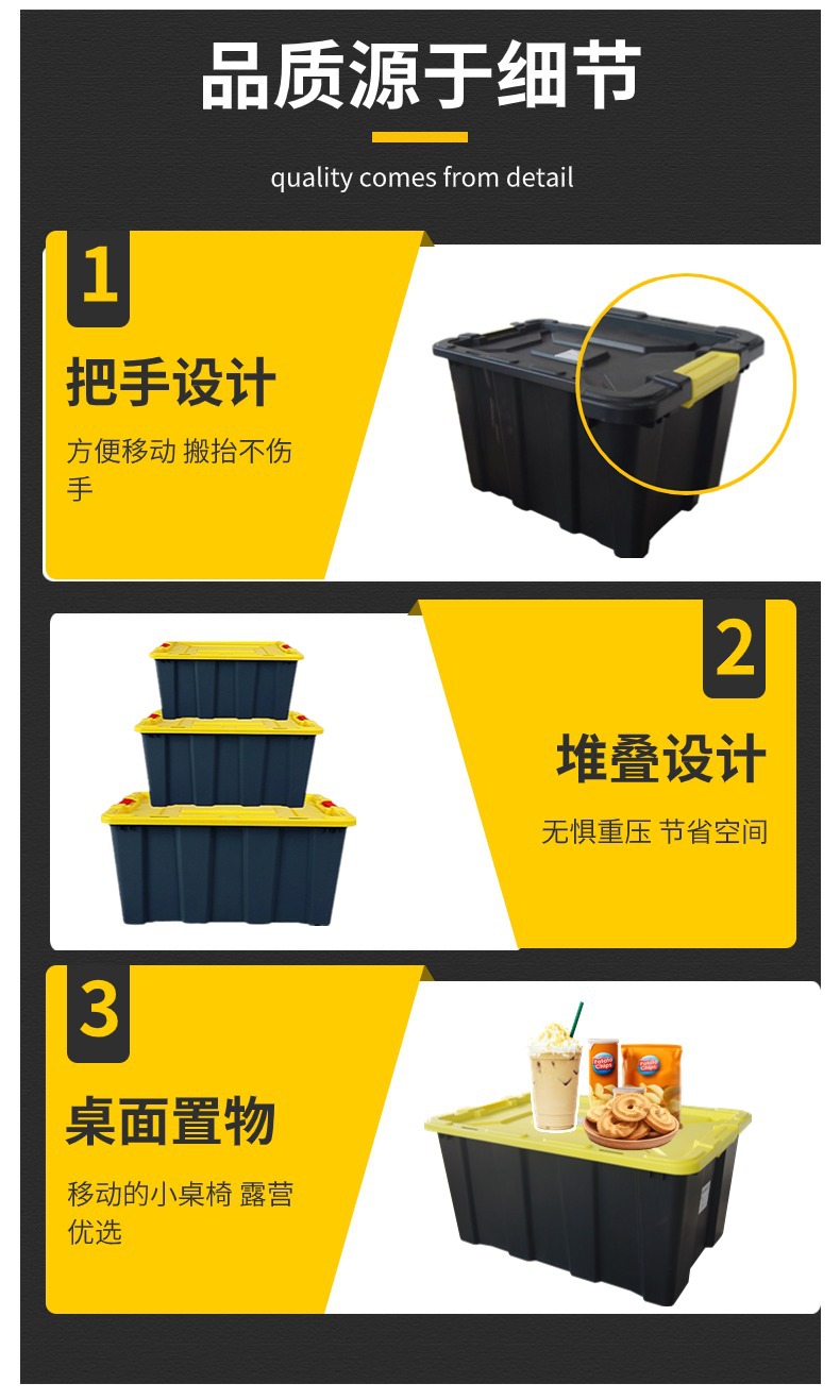 品质