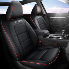 【跨境】专供Nissan Altima 2013-2024专用日产天籁汽车座套坐垫