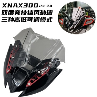 Suitable for 23-24 Yamaha Xmax300 Modified Front Windshield Bracket Decorative Strip Competitive Small Windshield