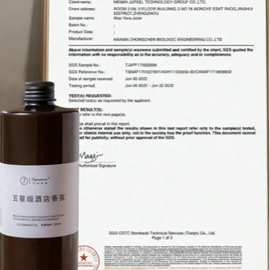 玫瑰香薰精油大瓶酒店香水无火干花扩香家用室内持久卧室厕所除臭