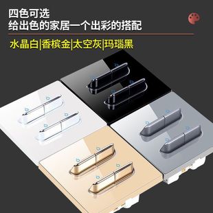 Black tempered glass switch socket 86 type lever button panel with LED light concealed wall socket