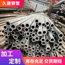 外六角内圆管厂家45#异型钢管六角套筒管冷拔45号六角中空管切割
