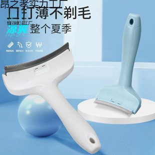 Cat Hair Thinning Comb, Dual-Purpose Cat Comb, Hair Removal Comb for Removing Loose Hair, Short Hair, Long Hair, Small Pet Cleaning Special