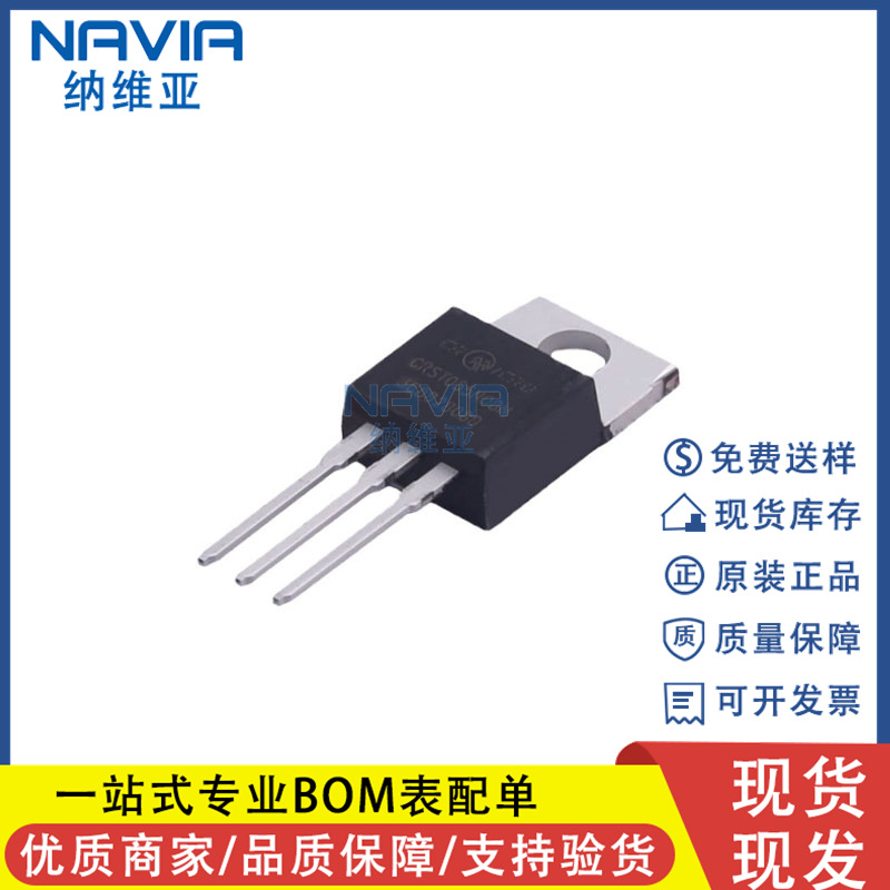 CRST055N08N TO-220 120A 85V N沟道低压MOS管 电源储能电源用