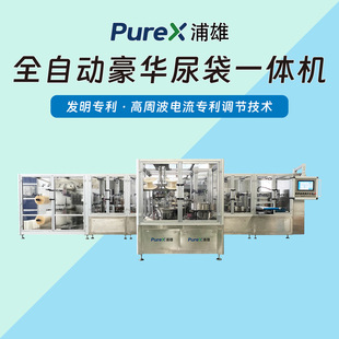 �����ȫ�Ԅ�һ�w�C ���ܛ�ܺ��Ӳ��� ���l�۽әCtpu pvc ����