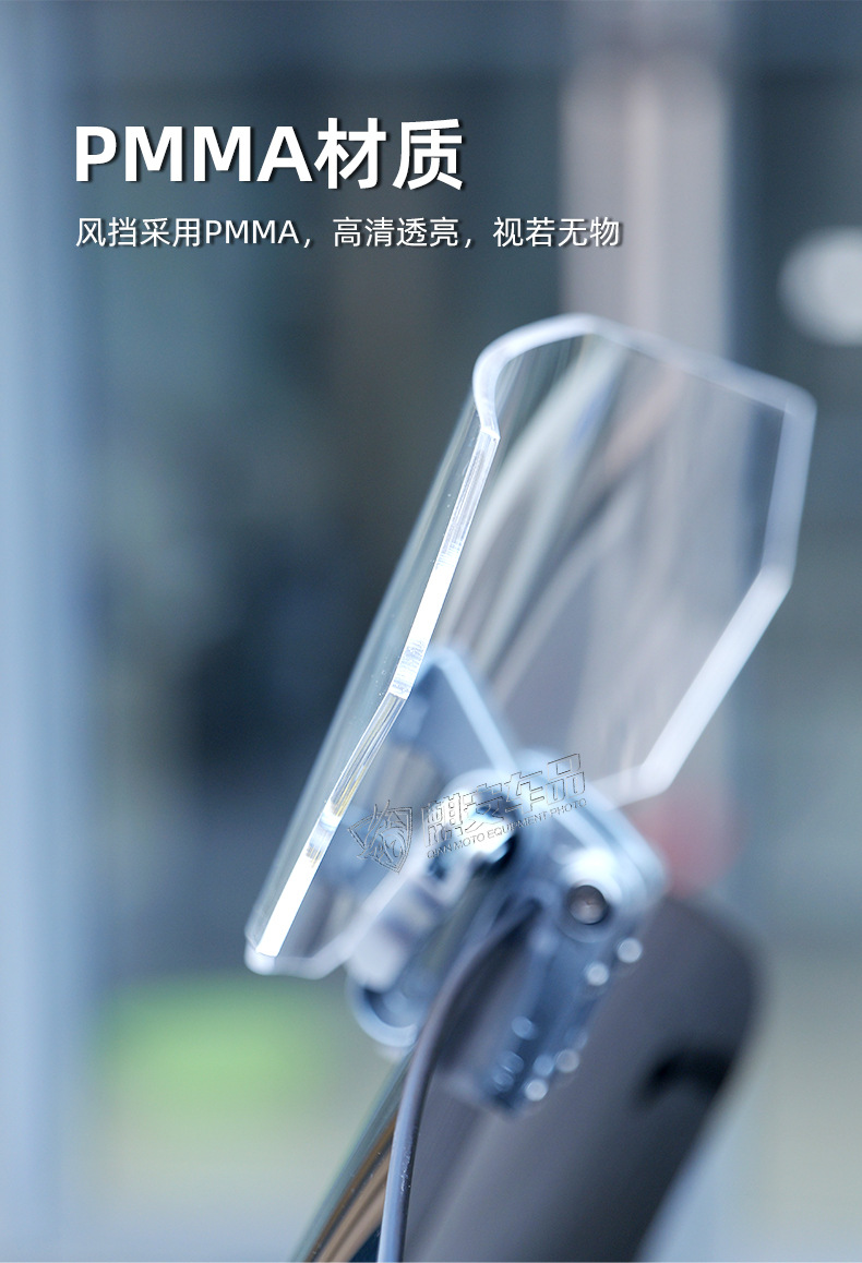 Universal Heightening Small Windshield Adjustable Front Windshield Glass Modified Windshield Motorcycle Windshield Wind and Rain Protection Sand