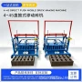 空心移动式电动成型制砖机