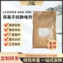 灰尘防粘非离子高浓抗静电剂