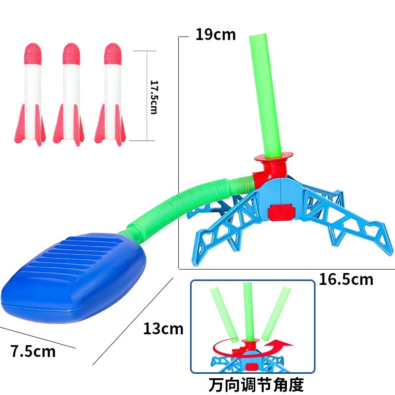 空飛ぶロケットの発射砲の足は天を突くロケットの足を踏むおもちゃを踏んで発光します。|undefined