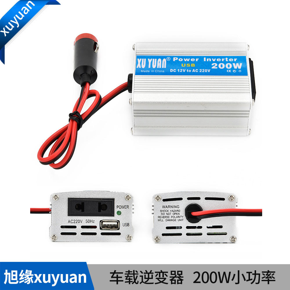 正品XUYUAN车载逆变器旭缘200W车载笔记本电源12v 车载电源正品