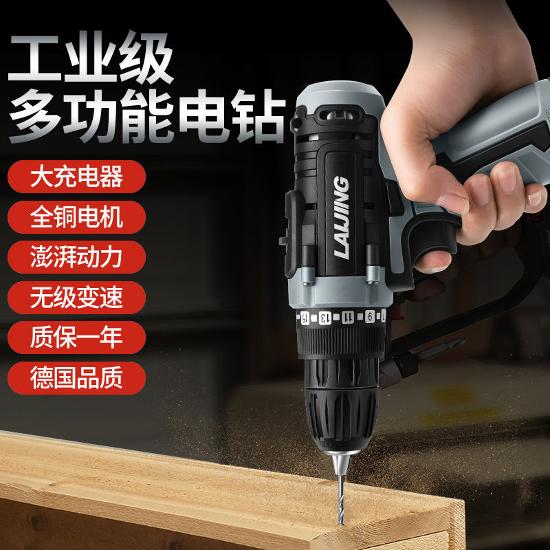 Laijing 12V taladro eléctrico de litio 16,8 V taladro de mano recargable 26V taladro eléctrico multifuncional destornillador eléctrico rotativo