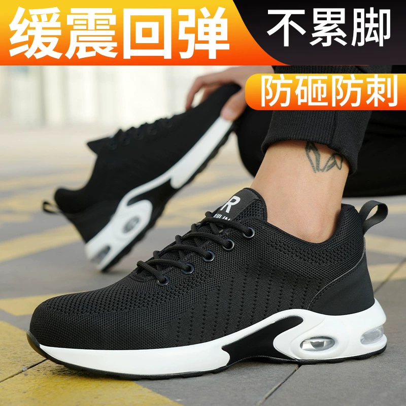 Мужские защитные ботинки, противоударные, с защитой от проколов, со стальным носком, легкие, нескользящие, износостойкие, для стройплощадки, из ткани Fly-knit, для трансграничной торговли