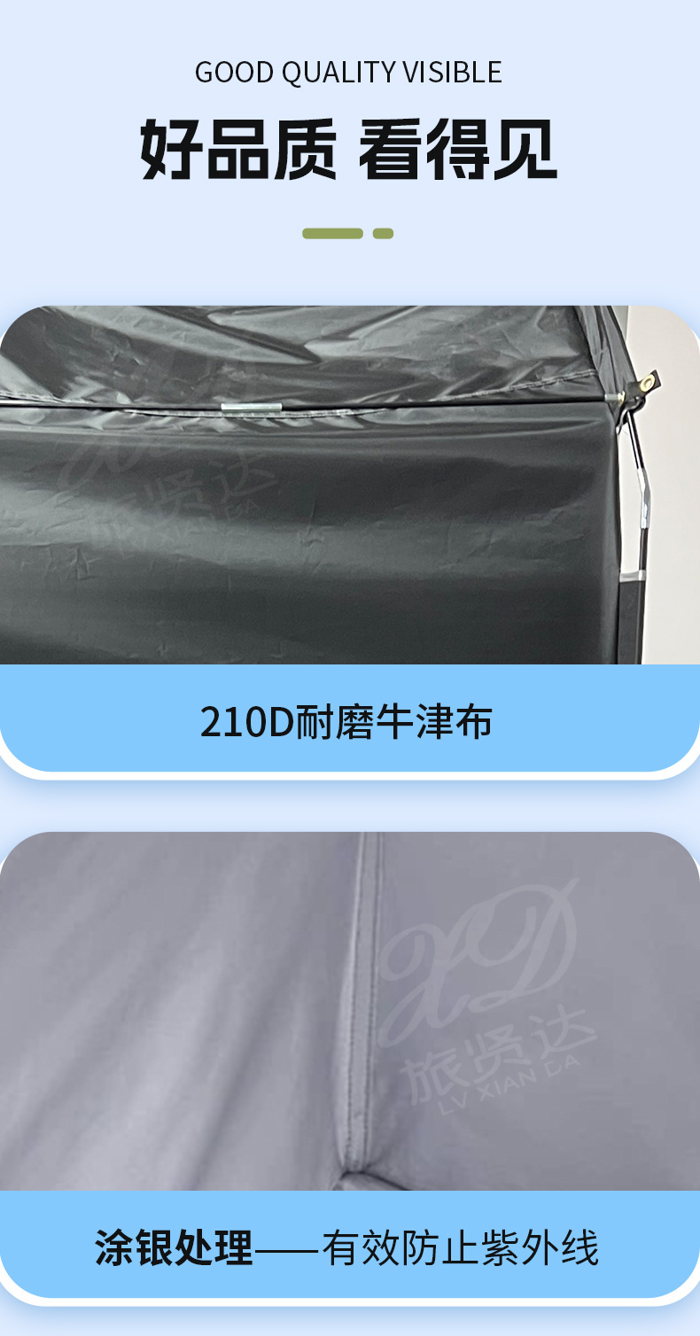 户外自行车帐篷