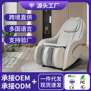 Beixu Intelligent Full Body Massage Home Massage Chair Cervical Vertebra Waist Back Multifunctional Small Electric Massage Chair