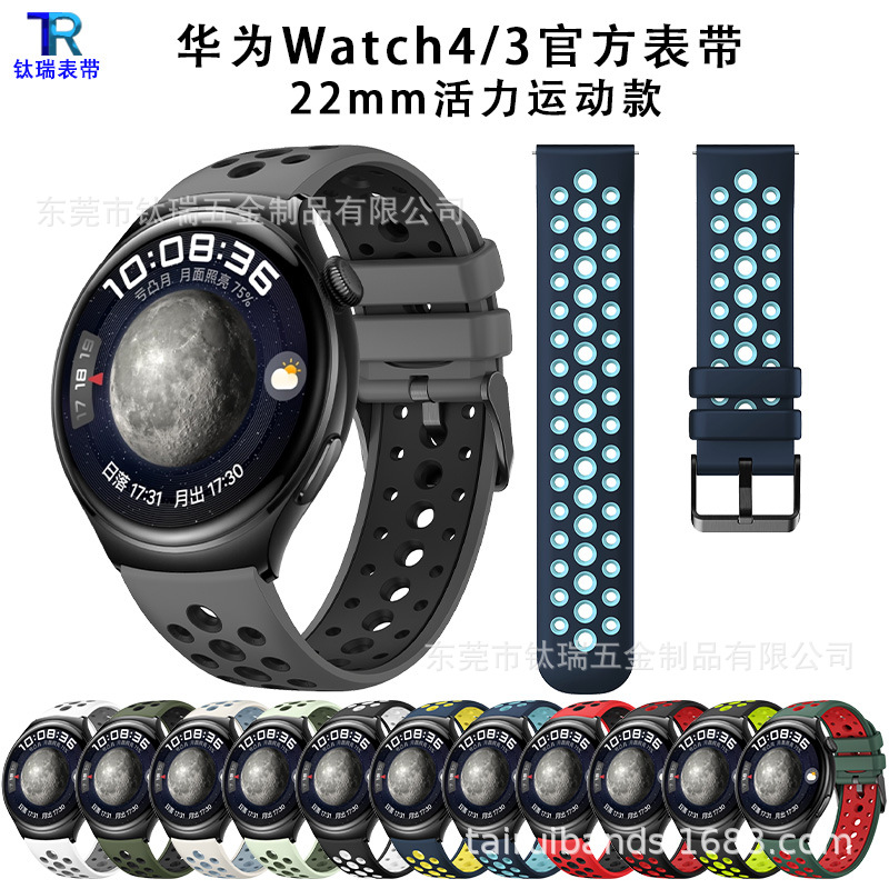 For 22mm Huawei Watch4/3 Silicone Strap Official Same GT2 GT3 Pro Strap Vitality Sport