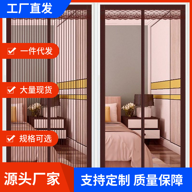 加密静音防蚊魔术贴磁性软纱门帘子刺绣纱窗沙门帘卧室家用隔断帘