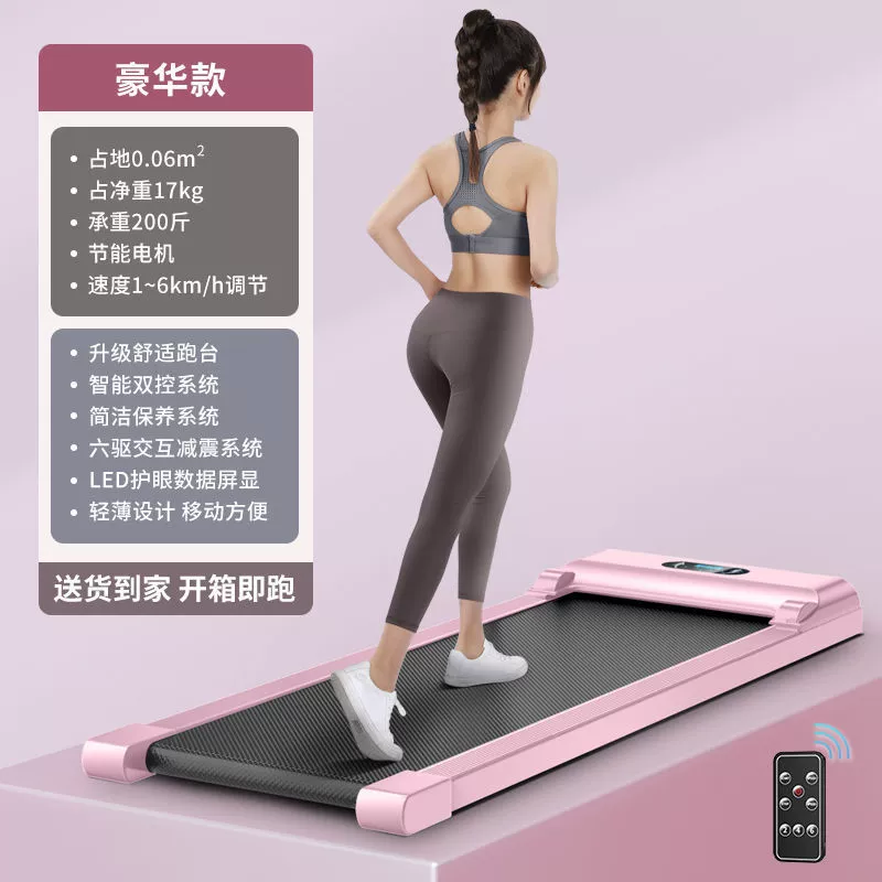 Folding electric treadmill, compact indoor trainer, foldable upright design, smart variants