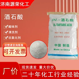 杀菌灭藻剂;硫酸盐;洗涤剂