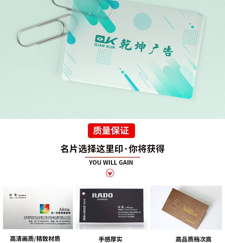 PVC名片_02.jpg