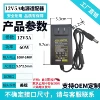12V5A single line
