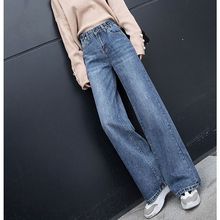 宽松牛仔裤女阔腿裤2025新款高腰修身显瘦大码直筒垂感拖地裤子