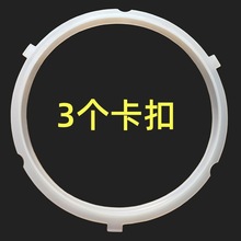 �m������늉�����w����ܷ�Ȧ3����5L 6L���߉���ʳƷ���zȦƤ�|